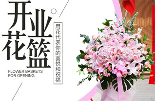 安徽宣城市泾县云岭镇章渡村花篮配送